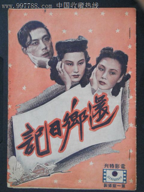 西顿山大学毕业证电子图